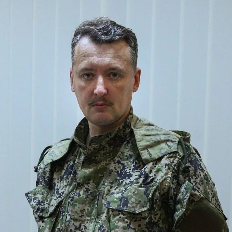 Канал гиркина. Канал гиркина. Канал гиркина. Канал гиркина. Канал гиркина.