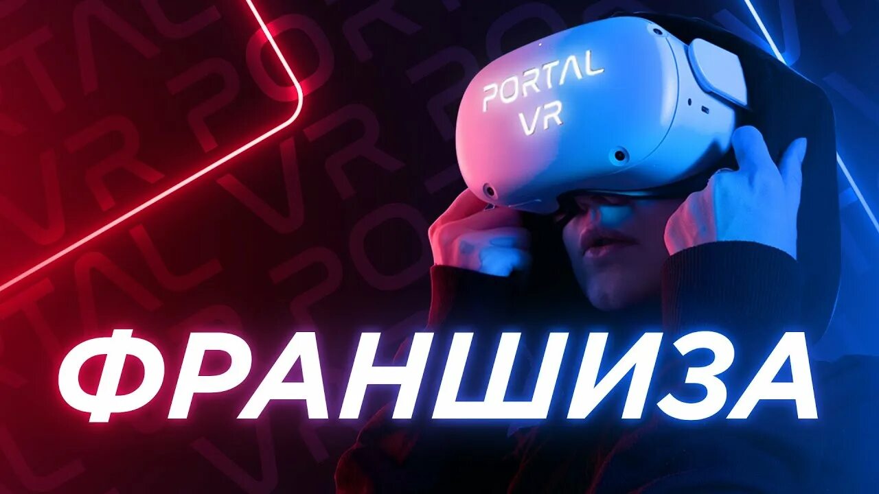 Франшиза клуба. Франшиза клуба. Франшиза клуба. Объявление об открытии детского клуба. Франшиза клуба.