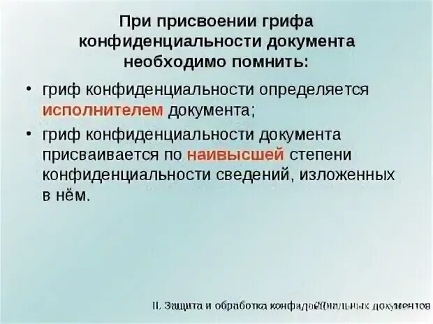При присваивании всегда изменяется
