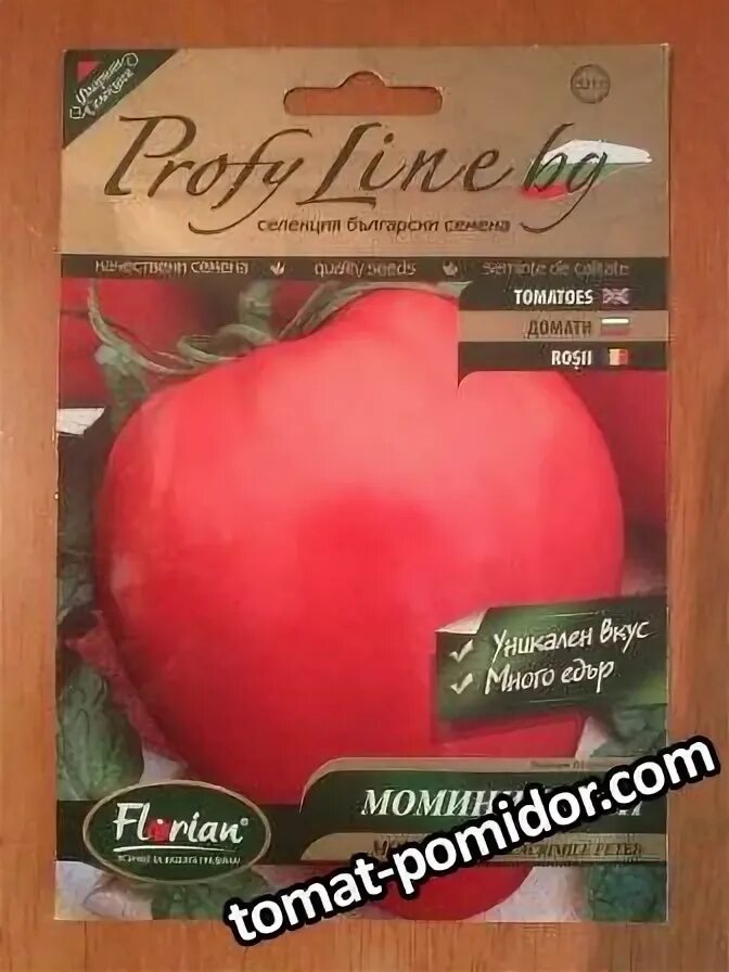 Помидоры девичья грудь. Помидоры девичьи слёзы. Аэлита томат девичьи сердечки. Томаты сорта девичьи слезы. Помидоры слезы дьявола.