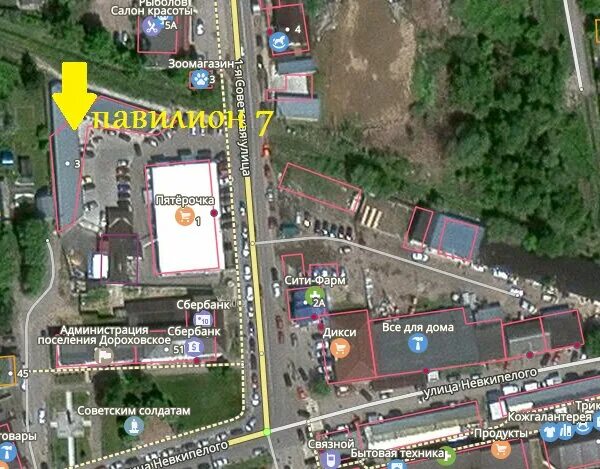 сбербанк открывается. сбербанк дорохово. поселок дорохово рынок. отделение сбербанка в городе. сбербанк дорохово.