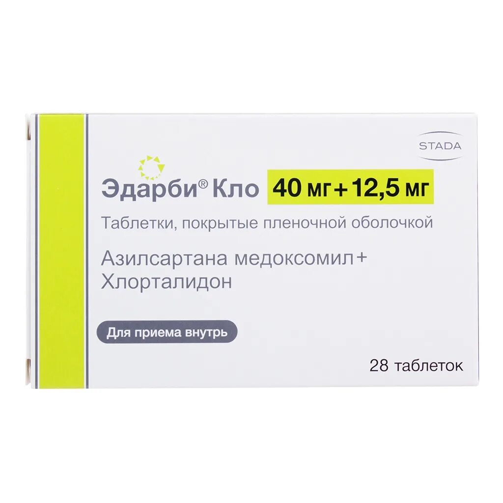 Эдарби при каком давлении принимать отзывы инструкция. Эдарби Кло 40мг.+12,5мг. №28 таб.. Эдарби-Кло 40/12.5 производитель. Эдарби Кло (таб.п.п/о 40мг+12.5мг n28 Вн ) Такеда Айлэнд Лимитед-Ирландия. Эдарби таблетки 40 мг, 28 шт..