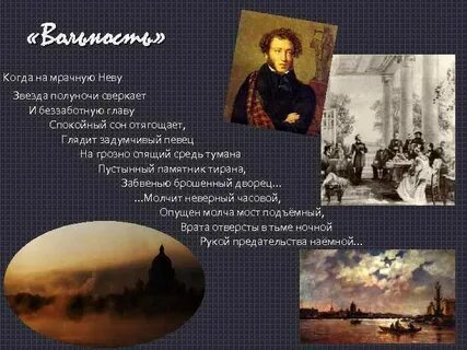 Поэзия полуночи