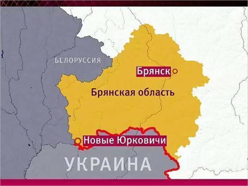 Брянская область граница с украиной км. Карта Брянской области граница с Украиной. Брянская область граница с Украиной. Брянская область граничит с Украиной. Границы Брянской области.