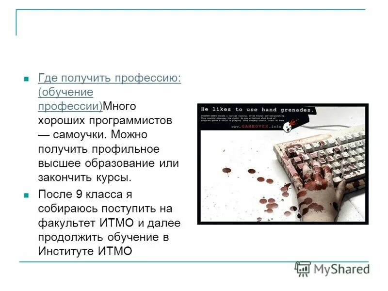 Программирование после 9. Профессия программист после 9 класса. Где можно получить специальность программиста. Учеба программиста после 9. Программист обучение после 9 класса.