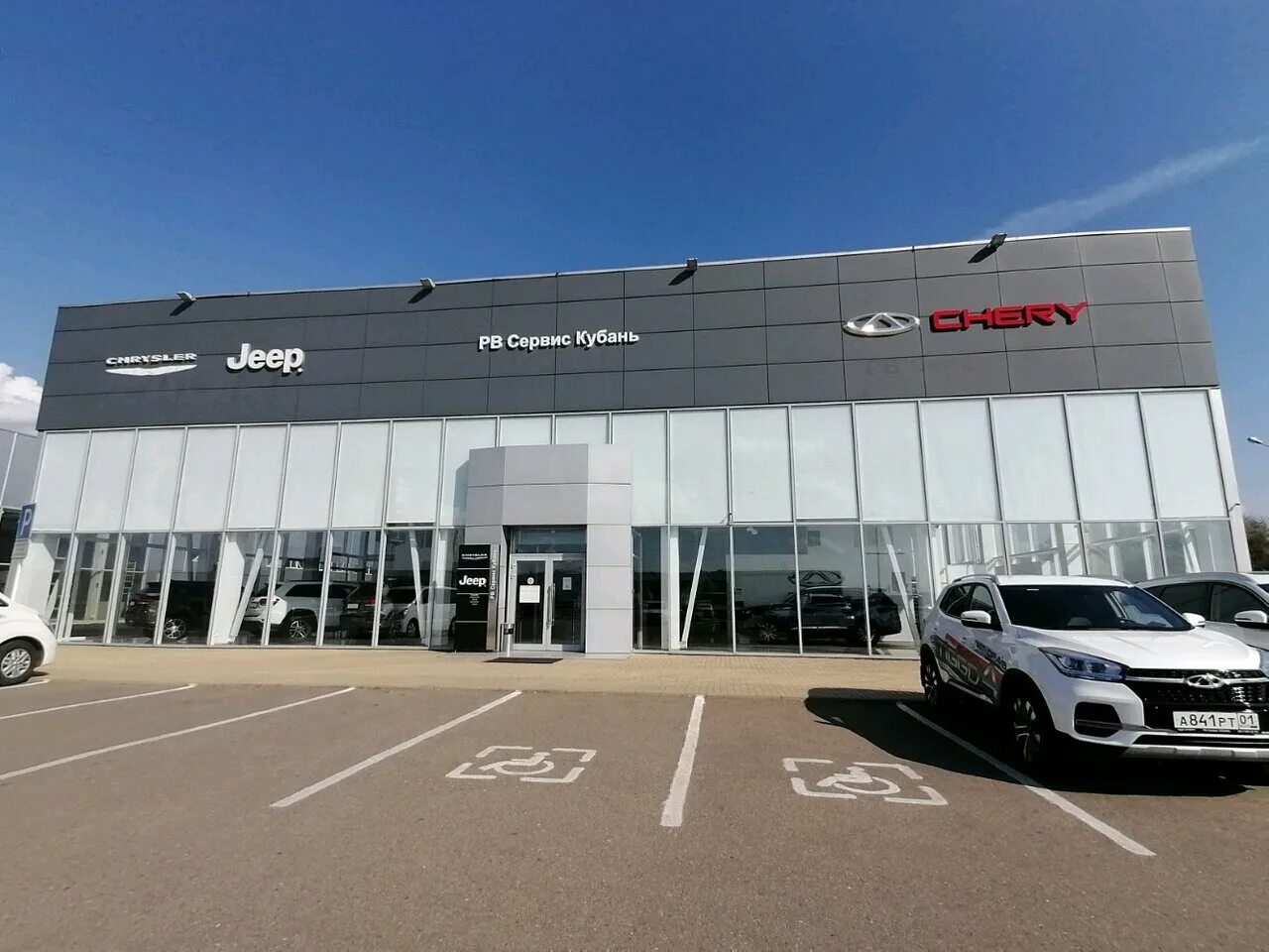 Geely ключавто мега, аул новая адыгея. кубань сервис отзывы. темрюк ул. северная 529. кубань сервис отзывы.