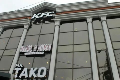Мама я дома просп ленина 1в фото