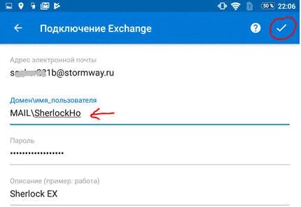 C exchange