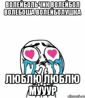 8 встретимся