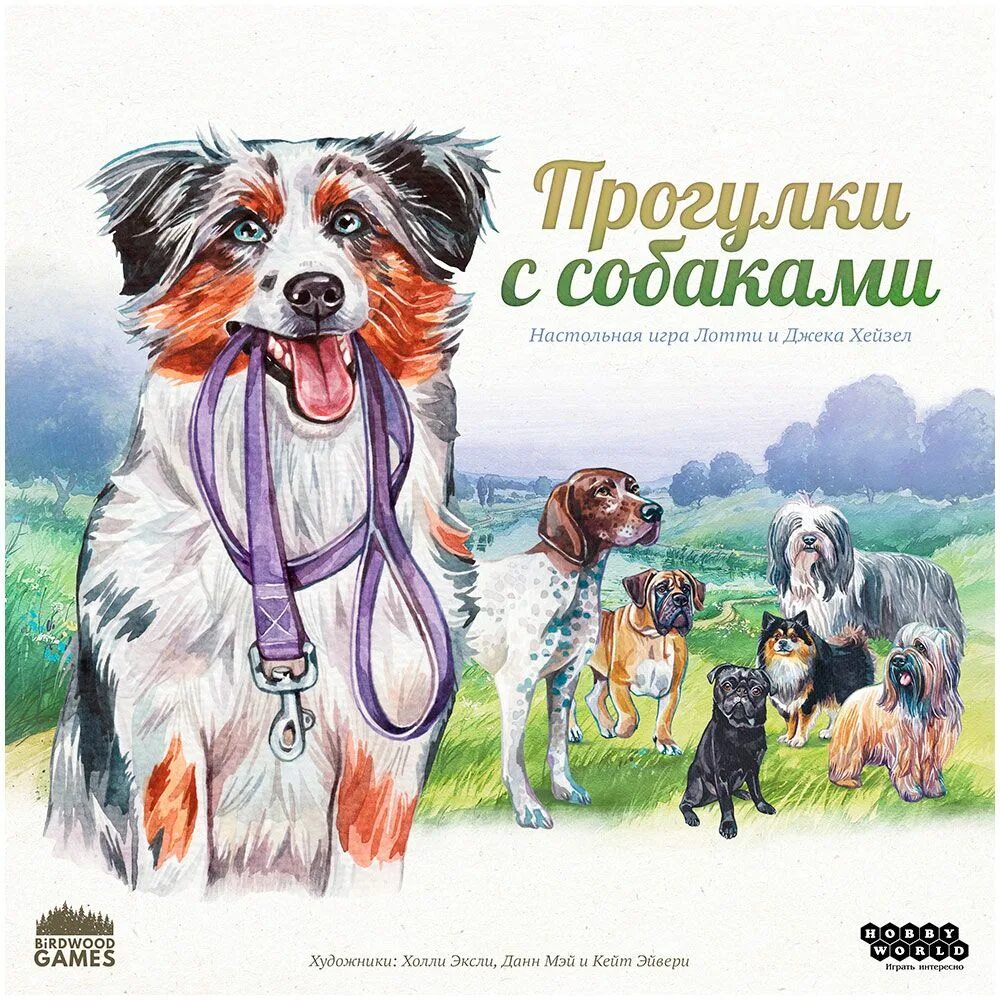 Прогулки с собаками игра. Dog park настольная игра. dog park boardgame. dog expansion.