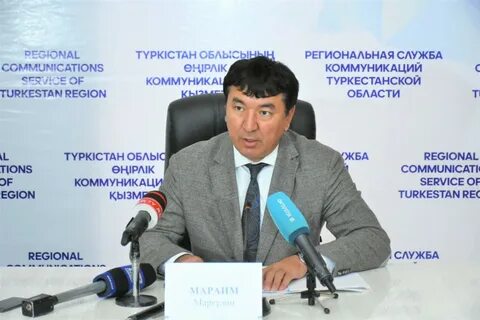 Сайты акиматов областей