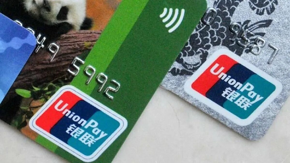 Российский юнион пей. Кобейджинговая карта мир- Unionpay Россельхозбанк. Кобейджинговая карта мир- Unionpay. Карты visa MASTERCARD Unionpay мир. Китайская платежная система Unionpay.