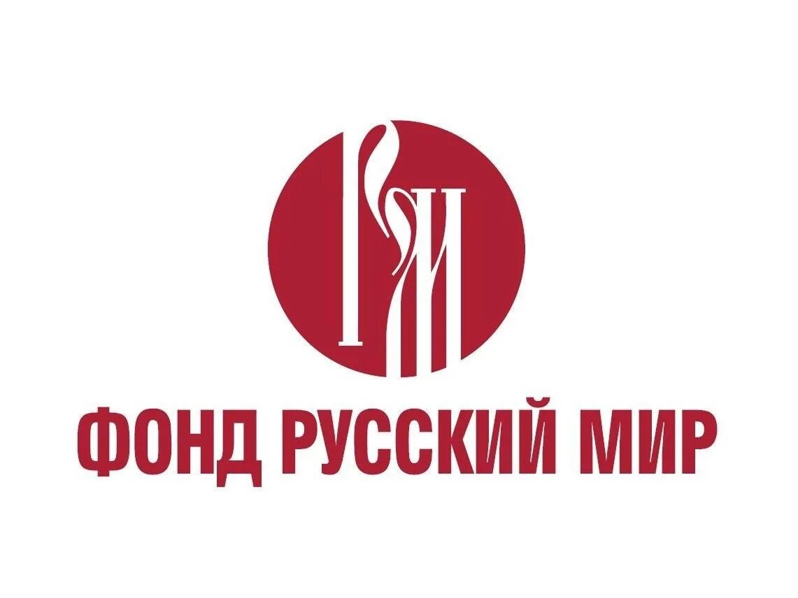 Проект грант русский язык Общественная организация "Центр русской культуры Чувашской Республики" получила