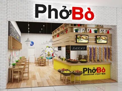 Дизайн проект ресторана ханойской кухни Pho Bo.