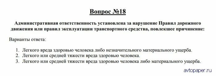 Экстренное торможение антиблокировочной тормозной системой. Как правильно произвести экстренное торможение если автомобиль. Как правильно произвести экстренное торможение на скользкой дороге. Оборудован антиблокировочной тормозной системой.