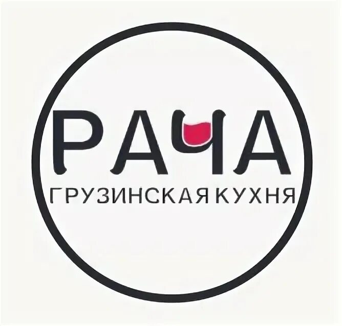 Грузинский ресторан Мытищи Рача. Олимпийский проспект вл13с1кб Мытищи. Рача Мытищи Олимпийский проспект. Мытищи логотип. Мытищи олимпийский проспект вл13с1кб