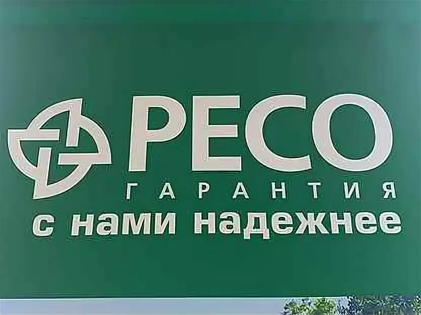 Приглашаем к сотрудничеству страховых агентов. Приглашаем на работу страховых агентов. Реклама ресо страхование. Школа страхового агента. Страховой агент ресо.