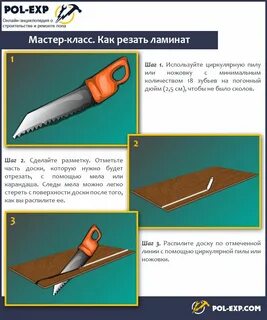 Пол мк