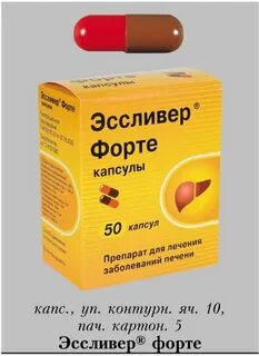 Капсулы для печени список
