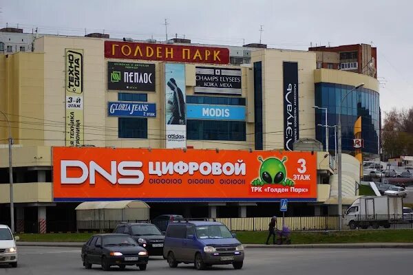 Голден парк ул курчатова 1 новосибирск фото Голден парк блог Санатории Кавказа