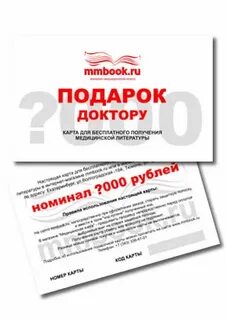 Mmbook