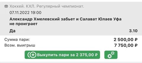 49 86 14