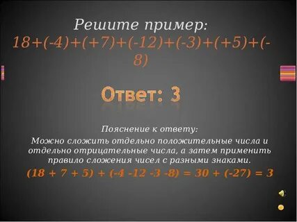 4 2 8 объяснение