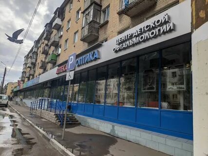 Волоколамский 18 тверь