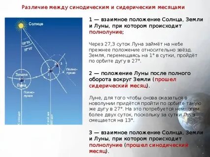 С какой скоростью земля обращается по орбите