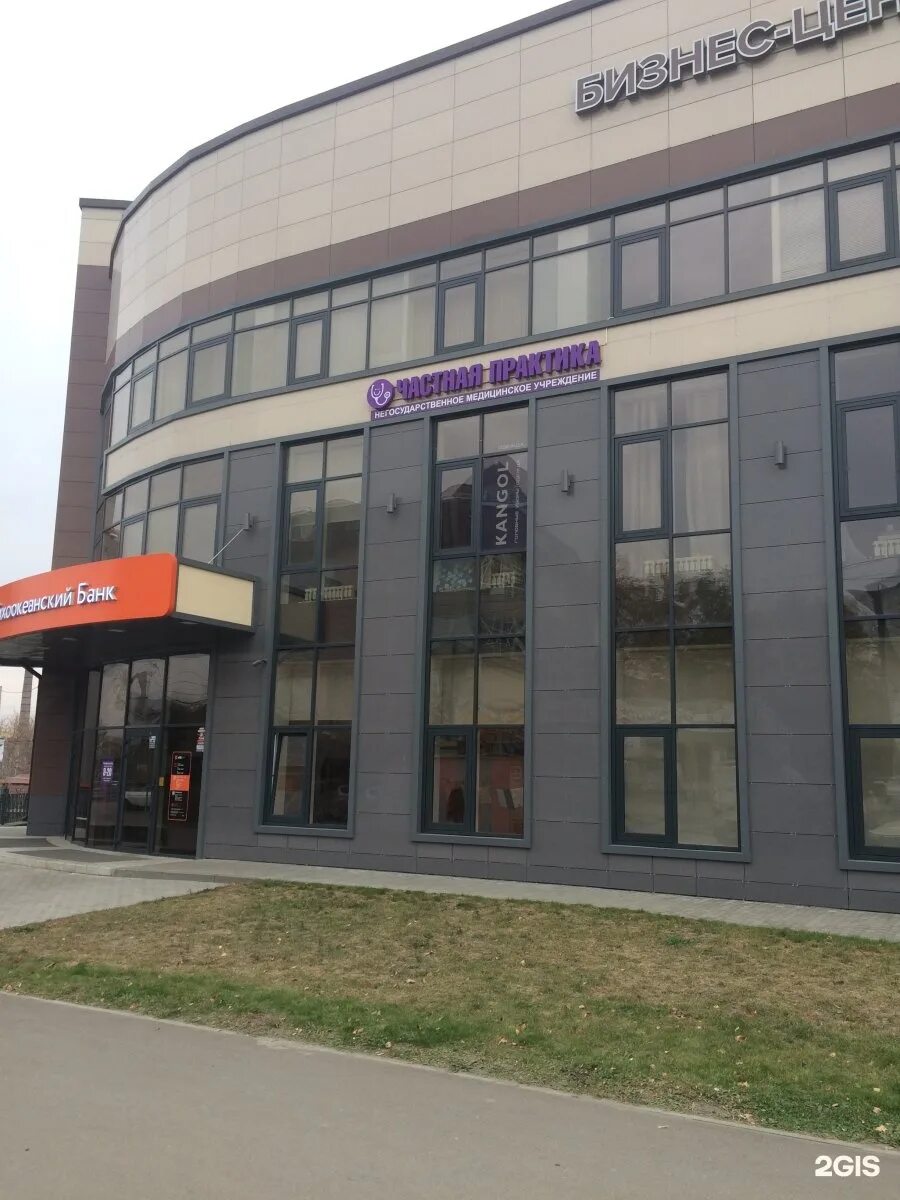 Мерлина 44 бийск. Мерлина 44/2 бийск. Ул петра мерлина 40 бийск. Петра мерлина, 44/1. Мерлина 65 бийск бизнес центр.