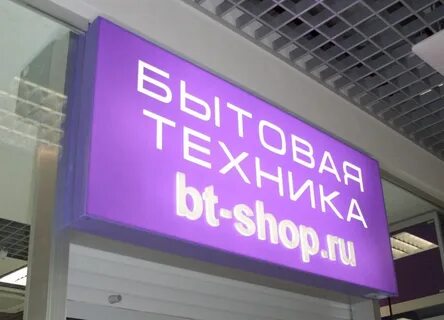 Модуль вывески