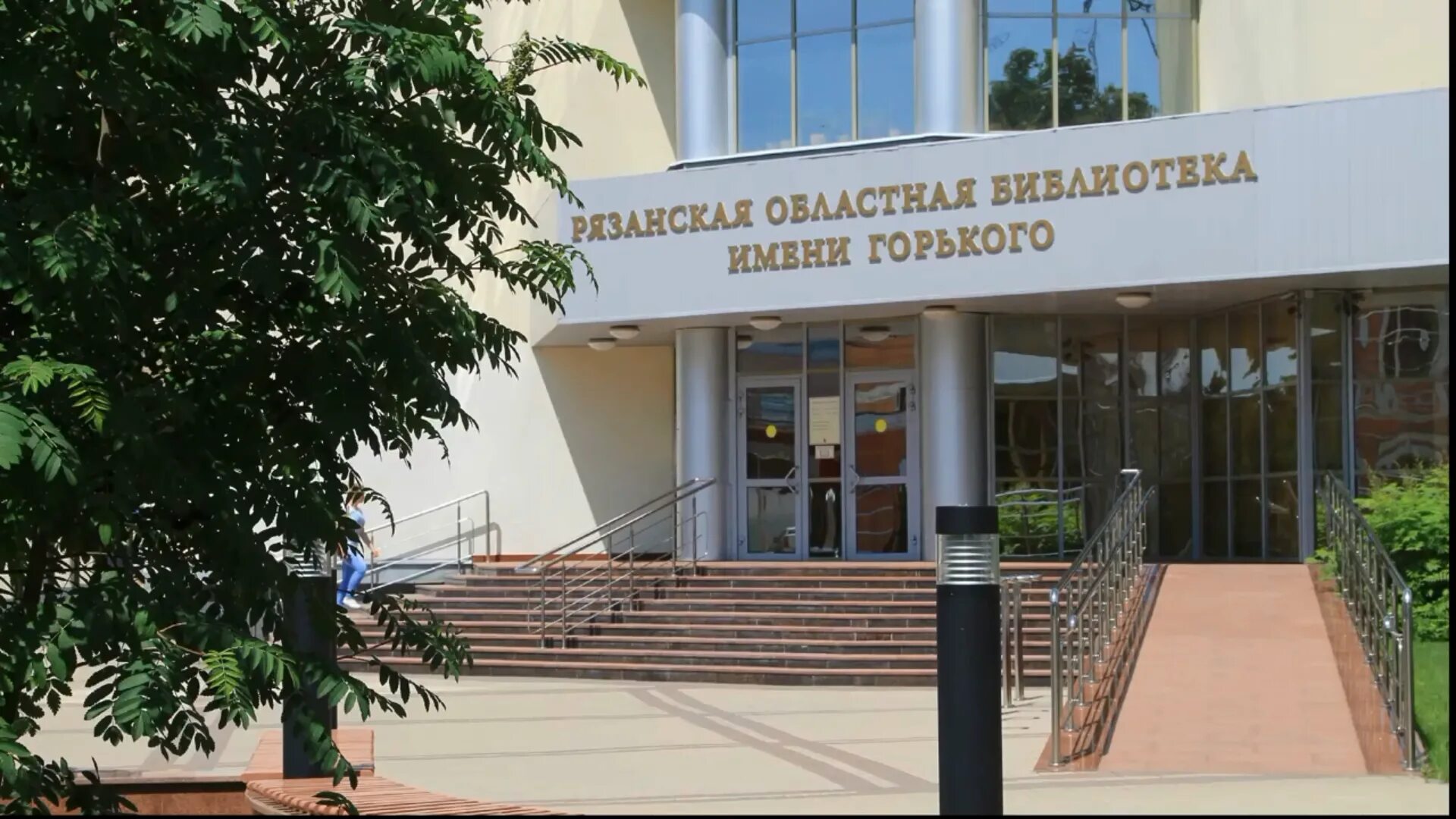 горьковская библиотека рязань. горьковская библиотека рязань. рязанская областная универсальная научная библиотека имени горького. горьковская библиотека рязань. библиотека горького рязань внутри.