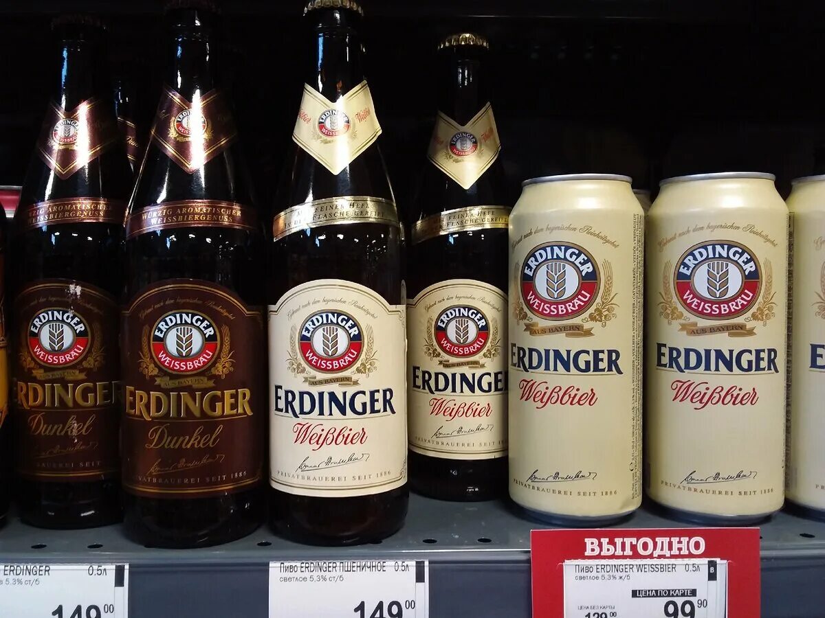 Пиво германия купить. Немецкое пиво. Немецкое пиво марки. Баварское пиво марки.