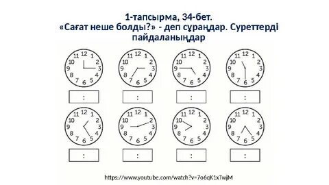 Писка мен уретраның жақыннан түсірілген фотосы
