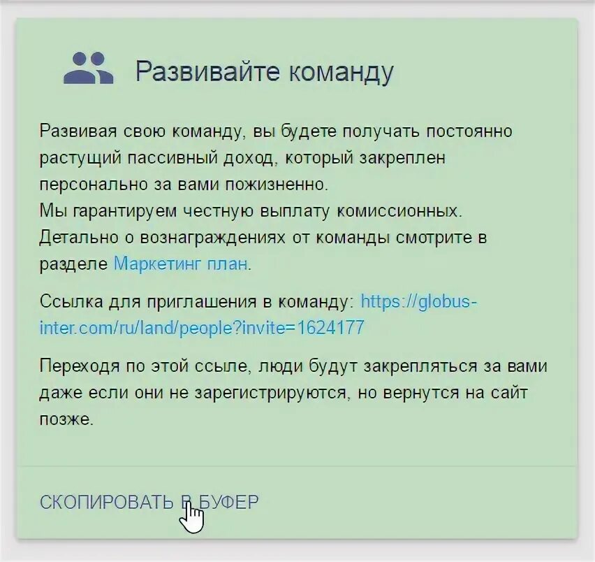 Были получены за все время. Определить сумму первоначального вклада. Были получены за все время. Срок окупаемости инвестиционного проекта формула. Были получены за все время.