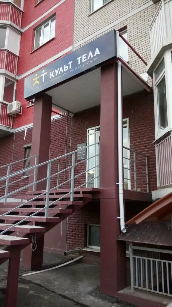 салон магия красоты в ясногорске. салон красоты кокетка в ясногорске. ясногорск южная 4. николь парикмахерская. ясногорск салоны красоты.