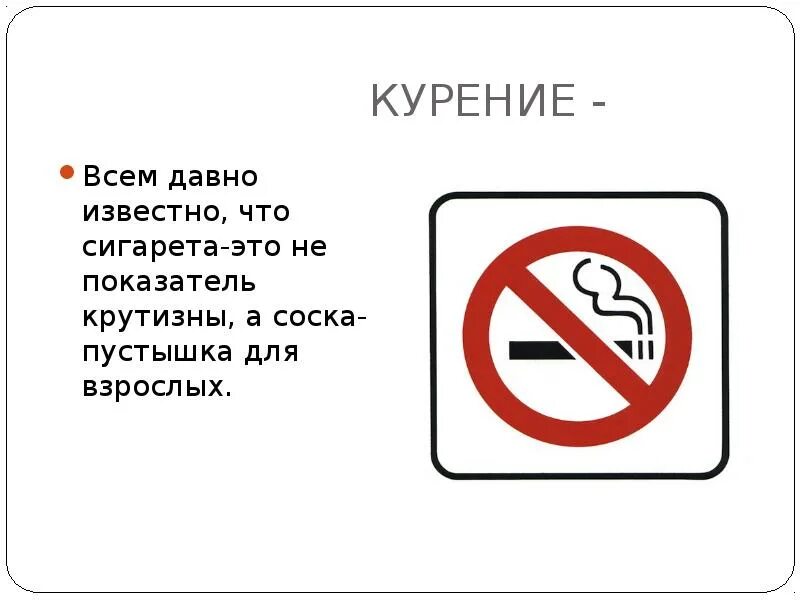 Этот закон давно известен текст