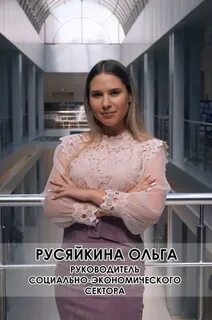 Фдп саранск