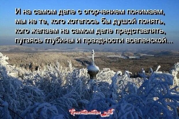 В даль уходили слова