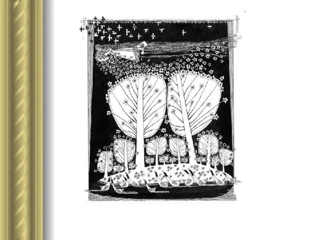 Эстамп презентация. Художник митрохин линогравюра. Художник митрохин линогравюра. Гравюра это определение. Гравюра виды гравюры.
