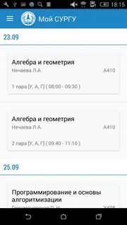 Аис студент сургу