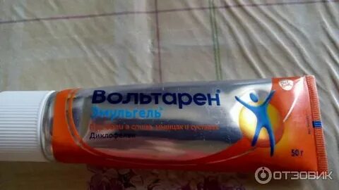 Вольтарен при невралгии