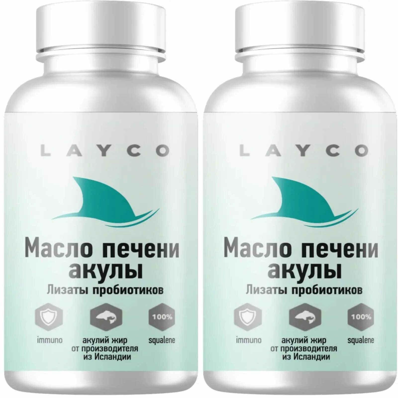 Масло печени акулы. Layco масло печени акулы. Крем с маслом печени акулы. Масло для печени.