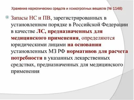 Пв это расшифровка