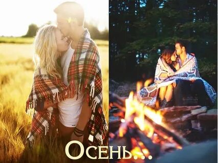 Джанго босая осень слушать