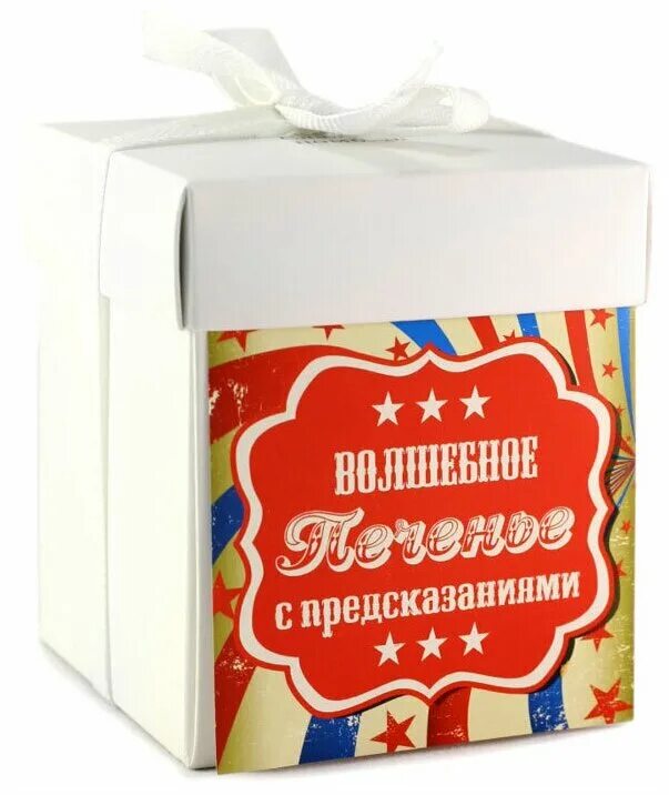 7 предсказаний