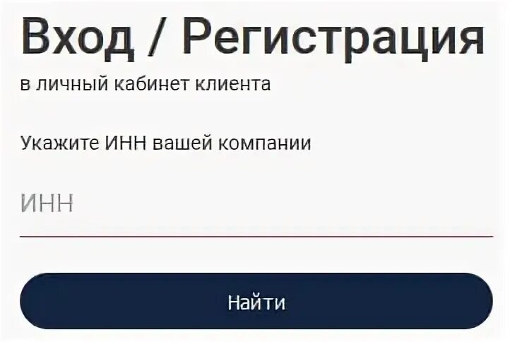 Пиккомфорт рф личный кабинет