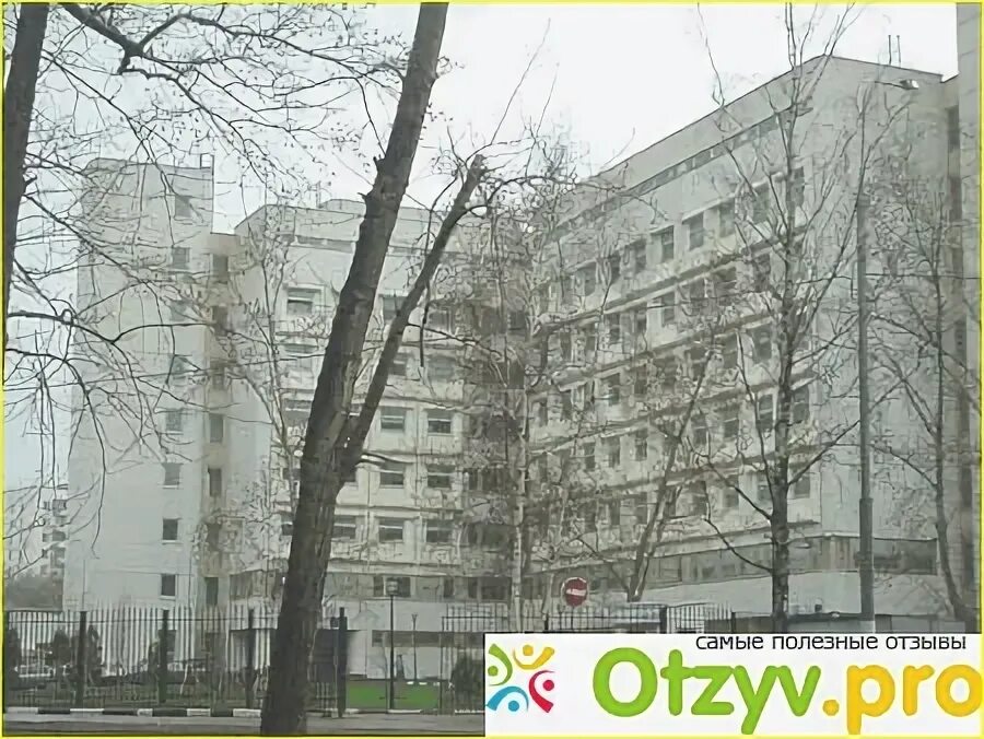 Вересаева дзм. Больница вересаева роддом. Роддом 17 вересаева москва. Роддом номер 17 москва. В.