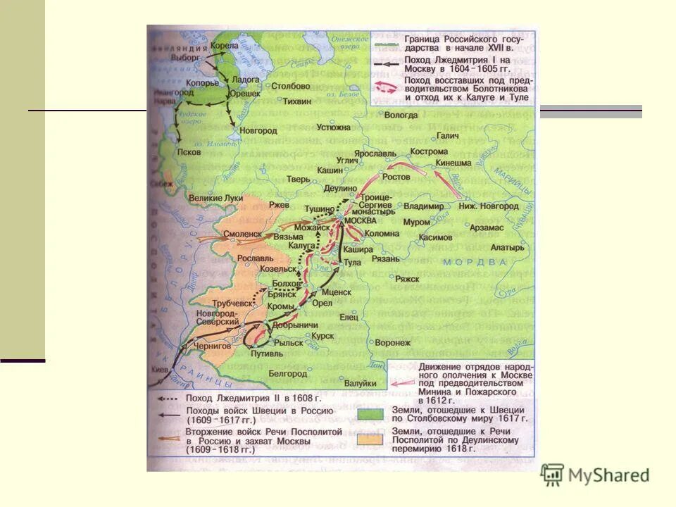 Россия в начале xvii века смута. Походы Лжедмитрия на Москву в 1604-1605. Поход Лжедмитрия 1 на Москву. Лжедмитрий 1 поход. Поход Лжедмитрия 2 на Москву.