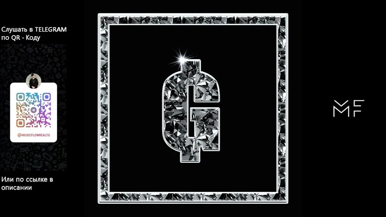 Goth money Bushido. Goth money Bushido Zho обложка. Alblak52 money. Alblak 52.